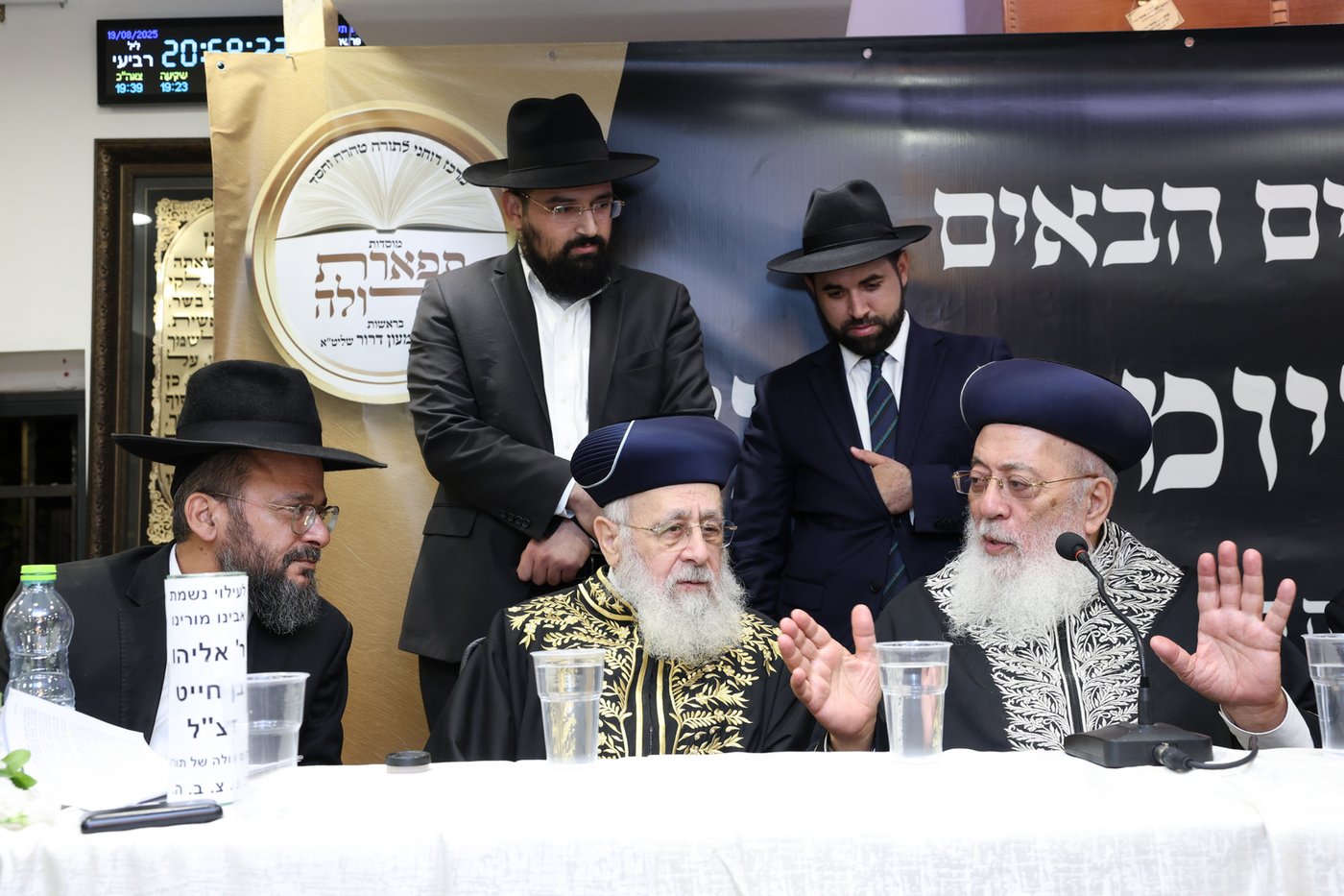 מעמד כבוד התורה ישיבת בין הזמנים תפארת וגדולה