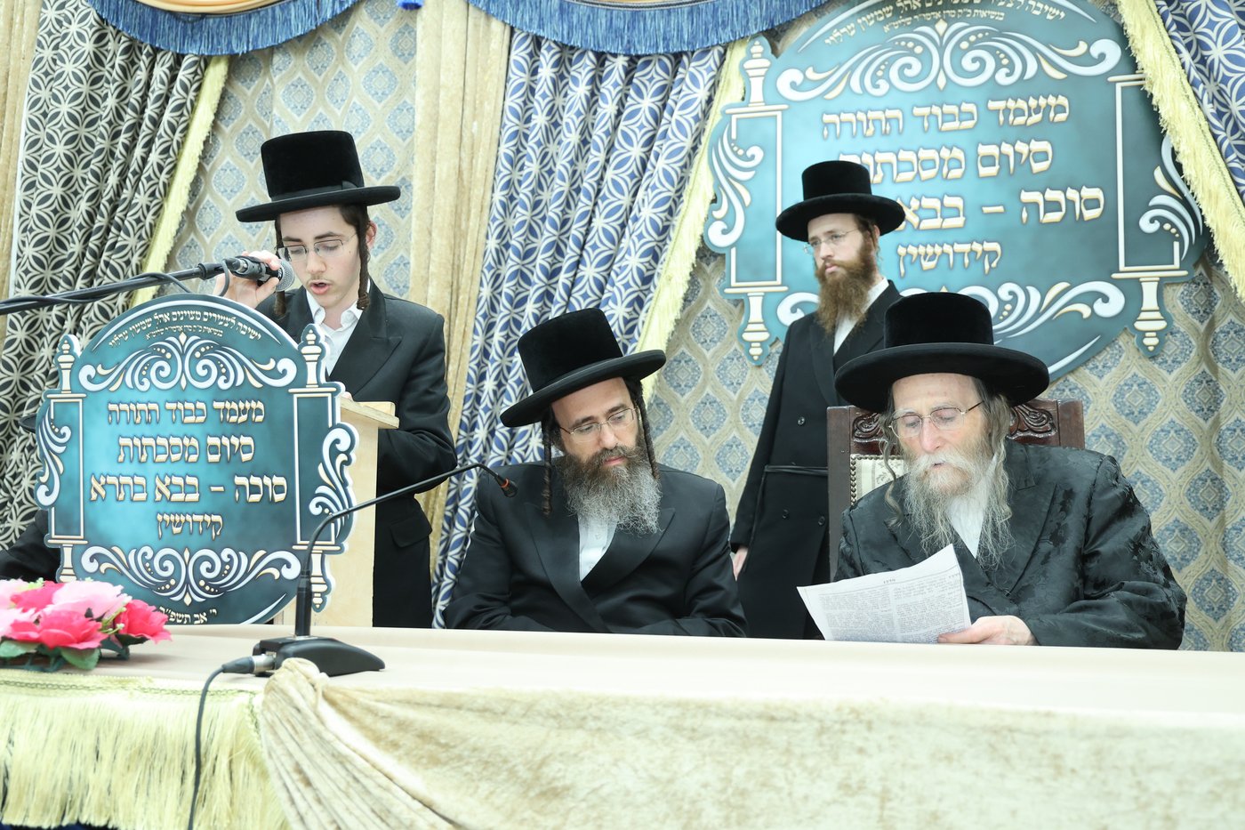 סיום בישיבה קטנה 'אהל שמעון' ערלוי 