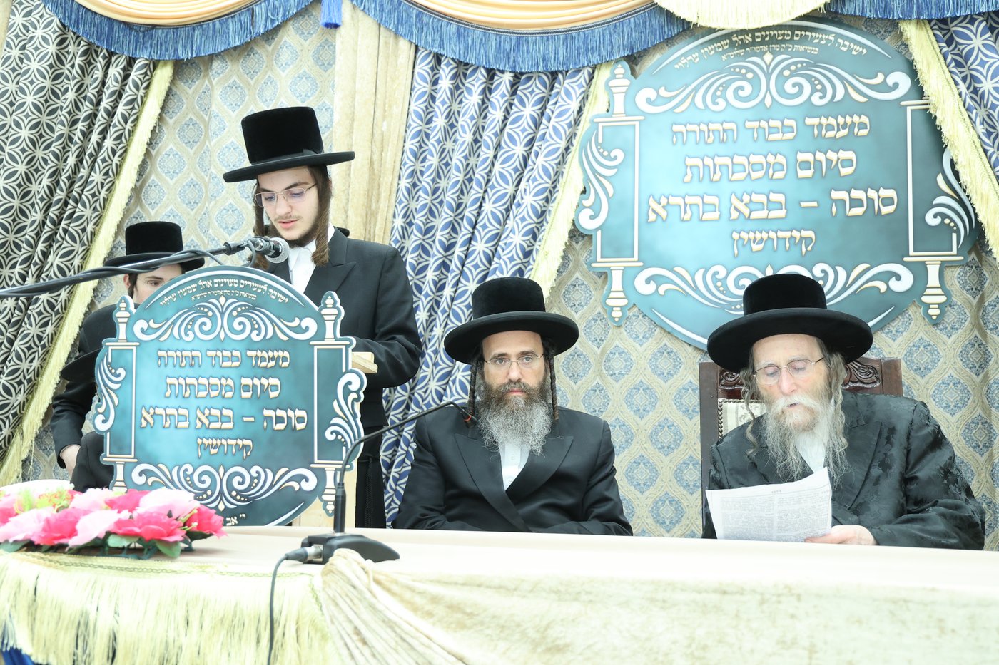 סיום בישיבה קטנה 'אהל שמעון' ערלוי 