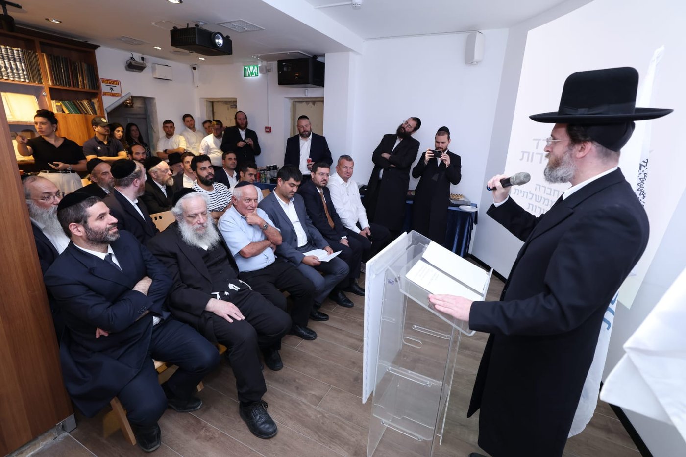 חניכת מרכז המבקרים "חזון לדורות" בבית החזון איש בבני ברק