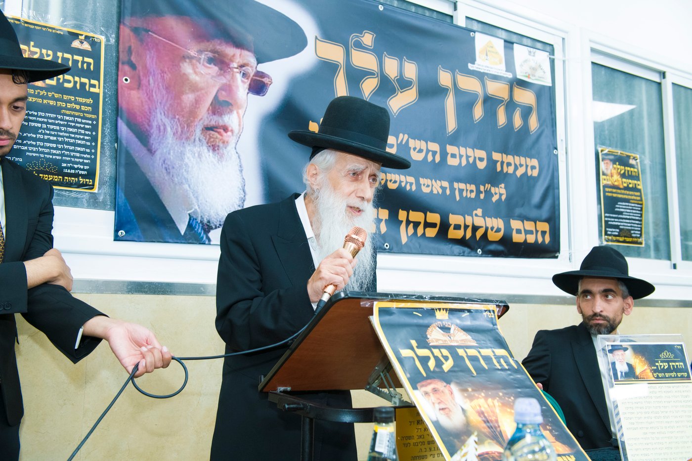 סיום הש"ס בהילולת חכם שלום כהן זצ"ל