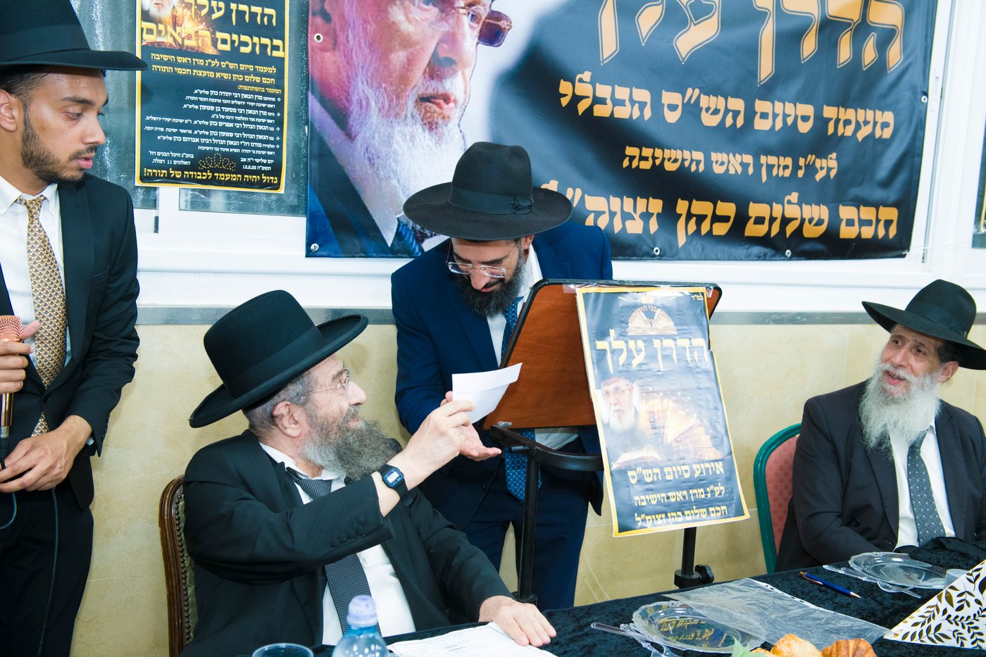 סיום הש"ס בהילולת חכם שלום כהן זצ"ל