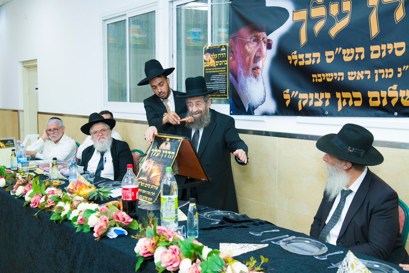סיום הש"ס בהילולת חכם שלום כהן זצ"ל
