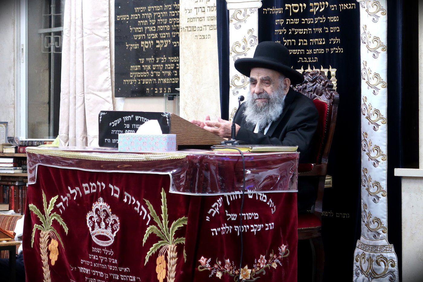 הגאון רבי משה צדקה בדבריו בישיבת בין הזמנים