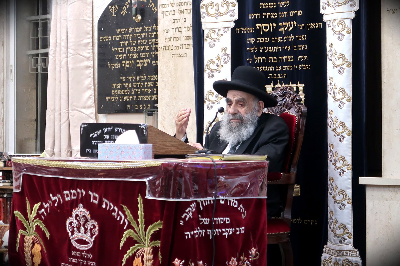 הגאון רבי משה צדקה בדבריו בישיבת בין הזמנים