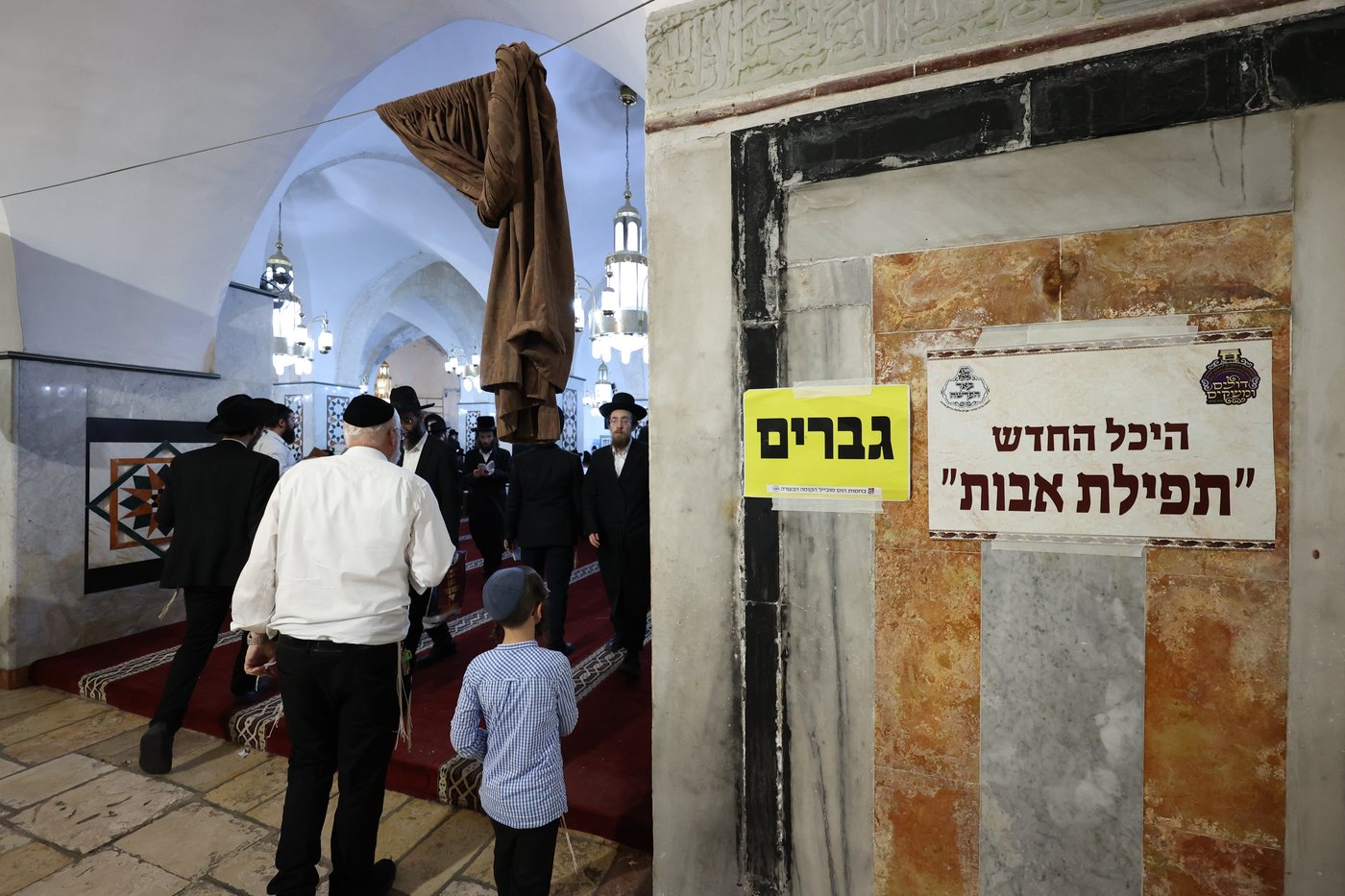 הרה"צ רבי אלימלך בידרמן בתפילה במערת המכפלה
