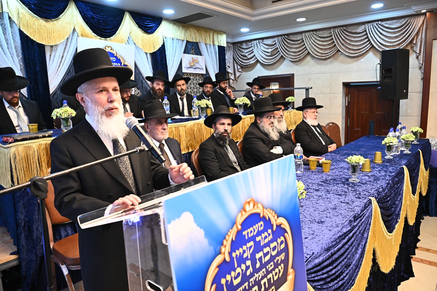 חלוקת פרסים בישיבת "עטרת ראובן" ביתר עילית