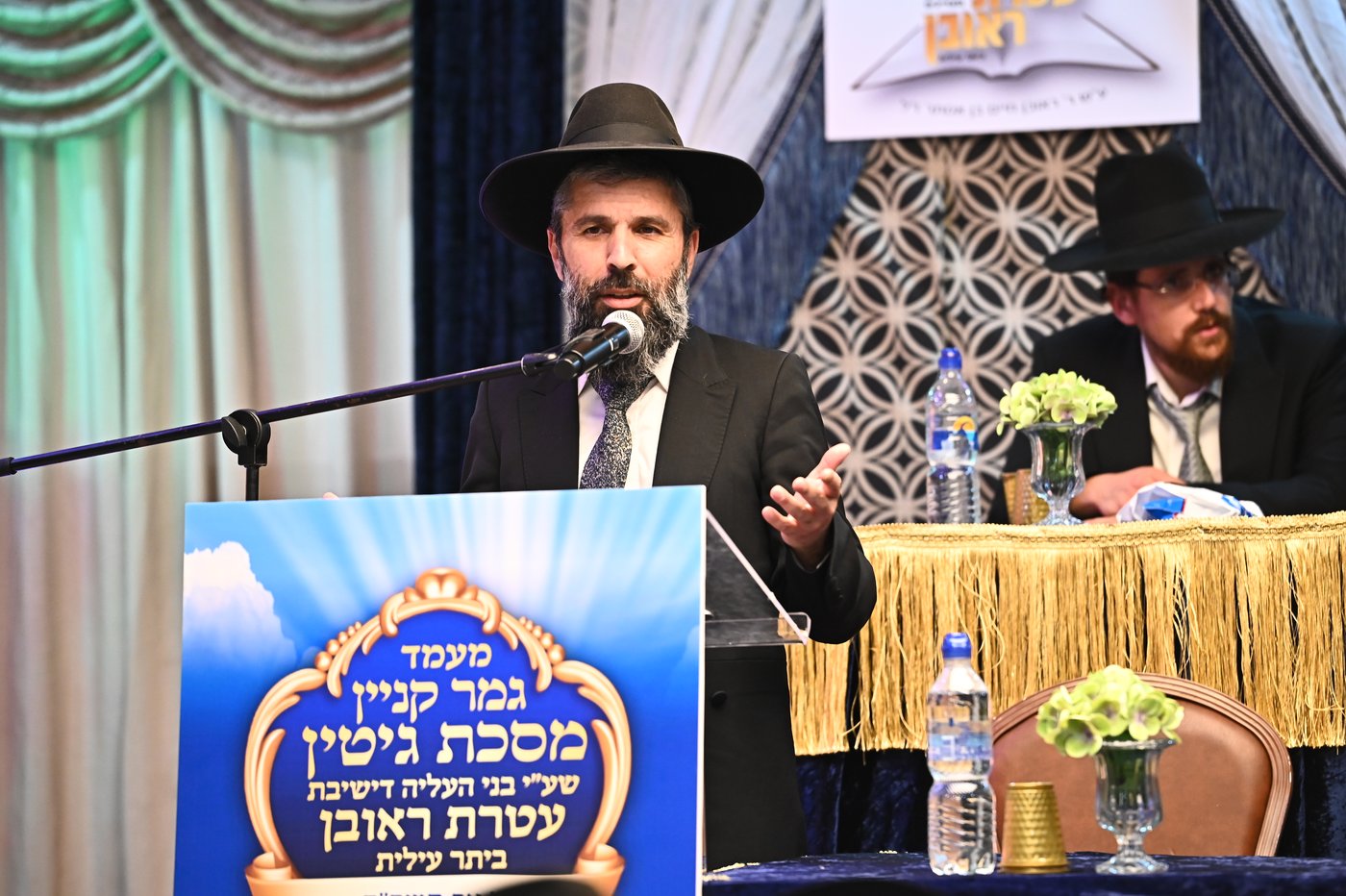 חלוקת פרסים בישיבת "עטרת ראובן" ביתר עילית