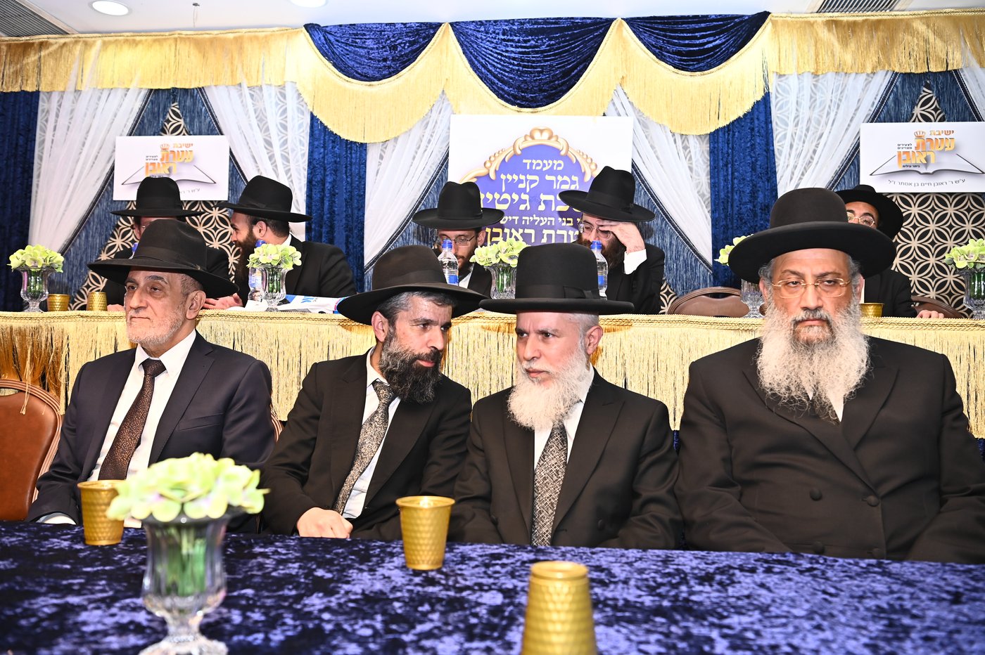 חלוקת פרסים בישיבת "עטרת ראובן" ביתר עילית