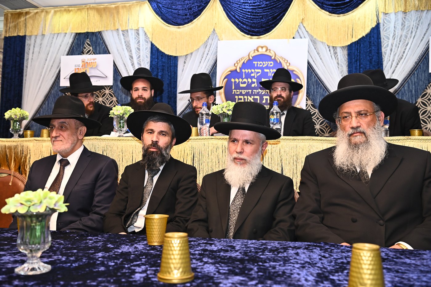 חלוקת פרסים בישיבת "עטרת ראובן" ביתר עילית