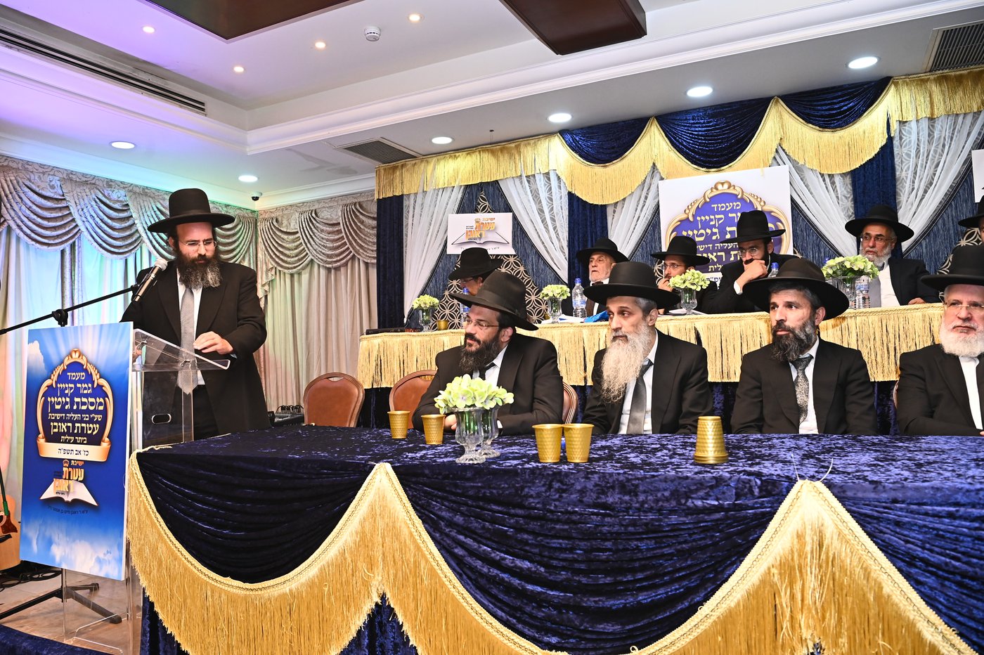 חלוקת פרסים בישיבת "עטרת ראובן" ביתר עילית
