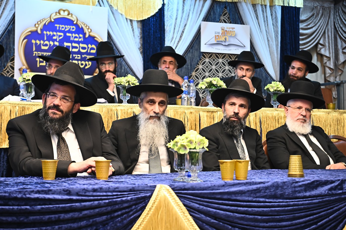 חלוקת פרסים בישיבת "עטרת ראובן" ביתר עילית