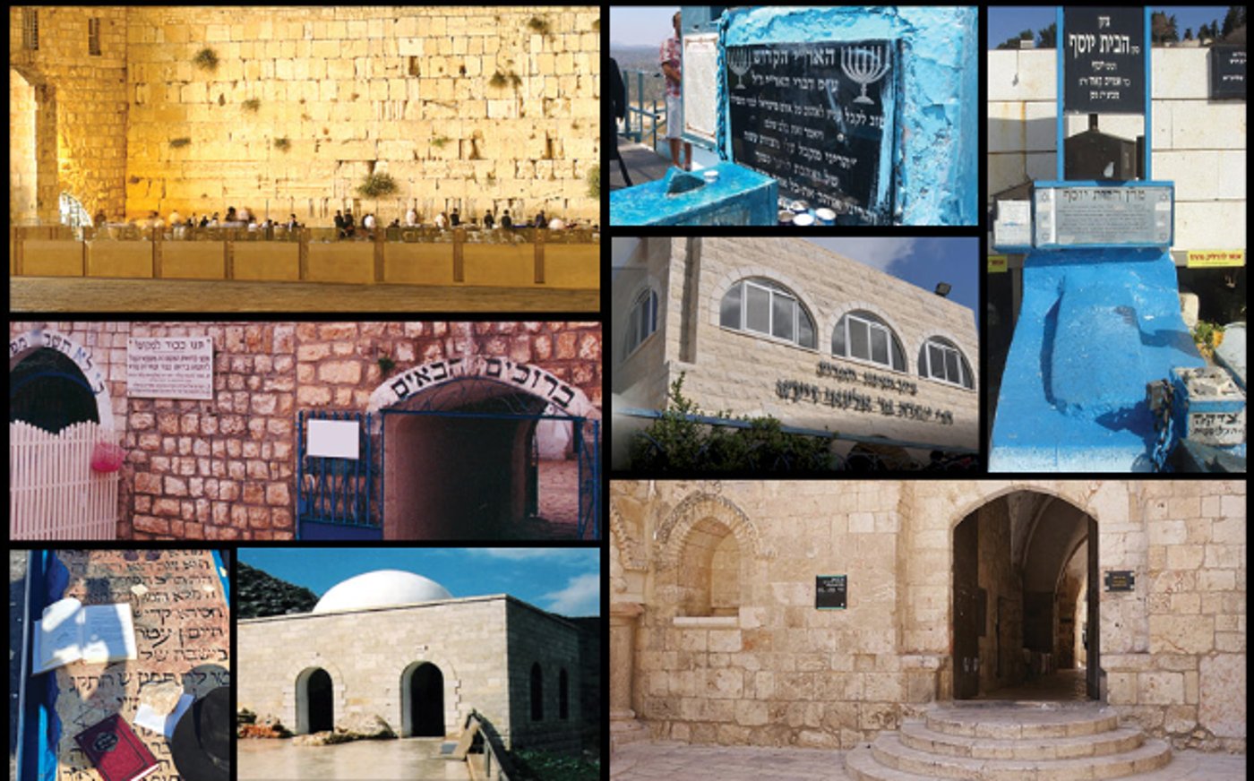 40 ימי תפילה בעשרה מקומות קדושים