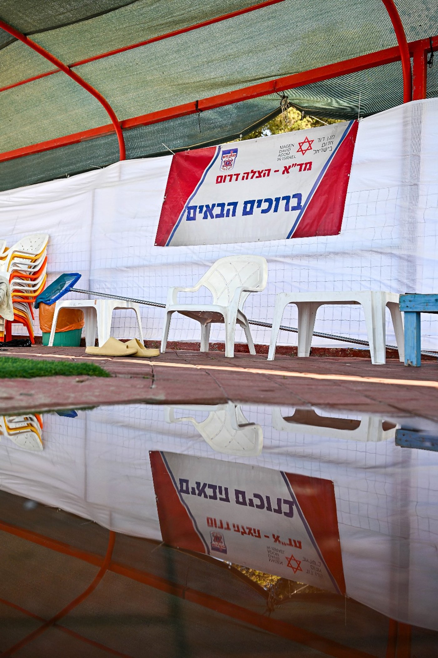 מאות מתנדבי מד"א הצלה דרום ומשפחותיהם ביום כיף וגיבוש בבין הזמנים