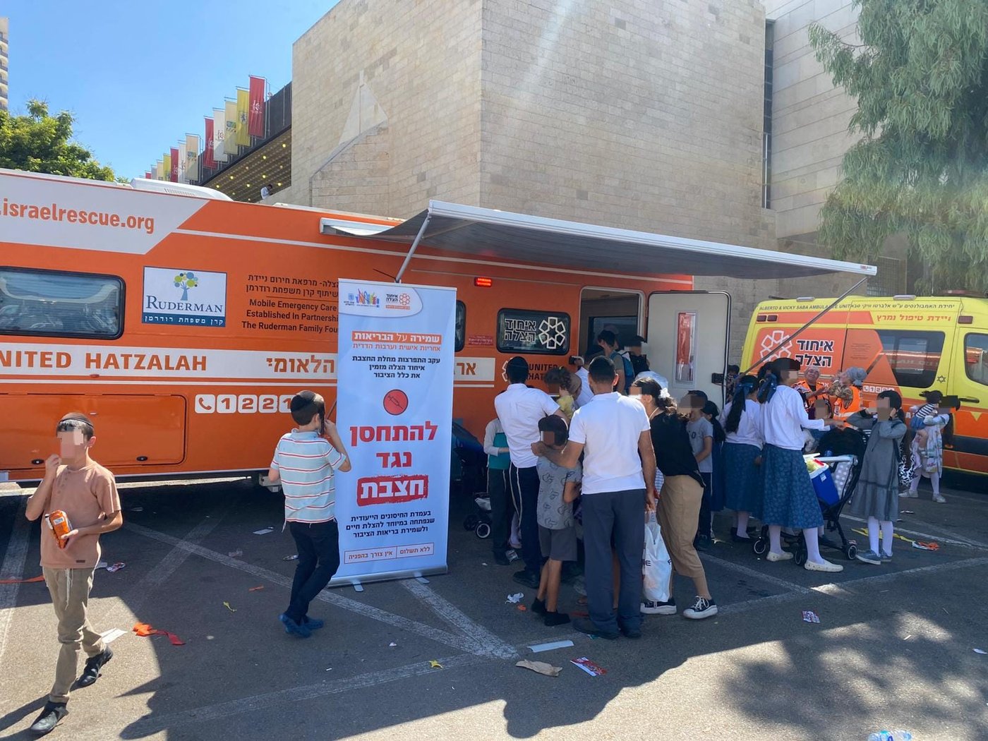 מתחם החיסונים של איחוד הצלה