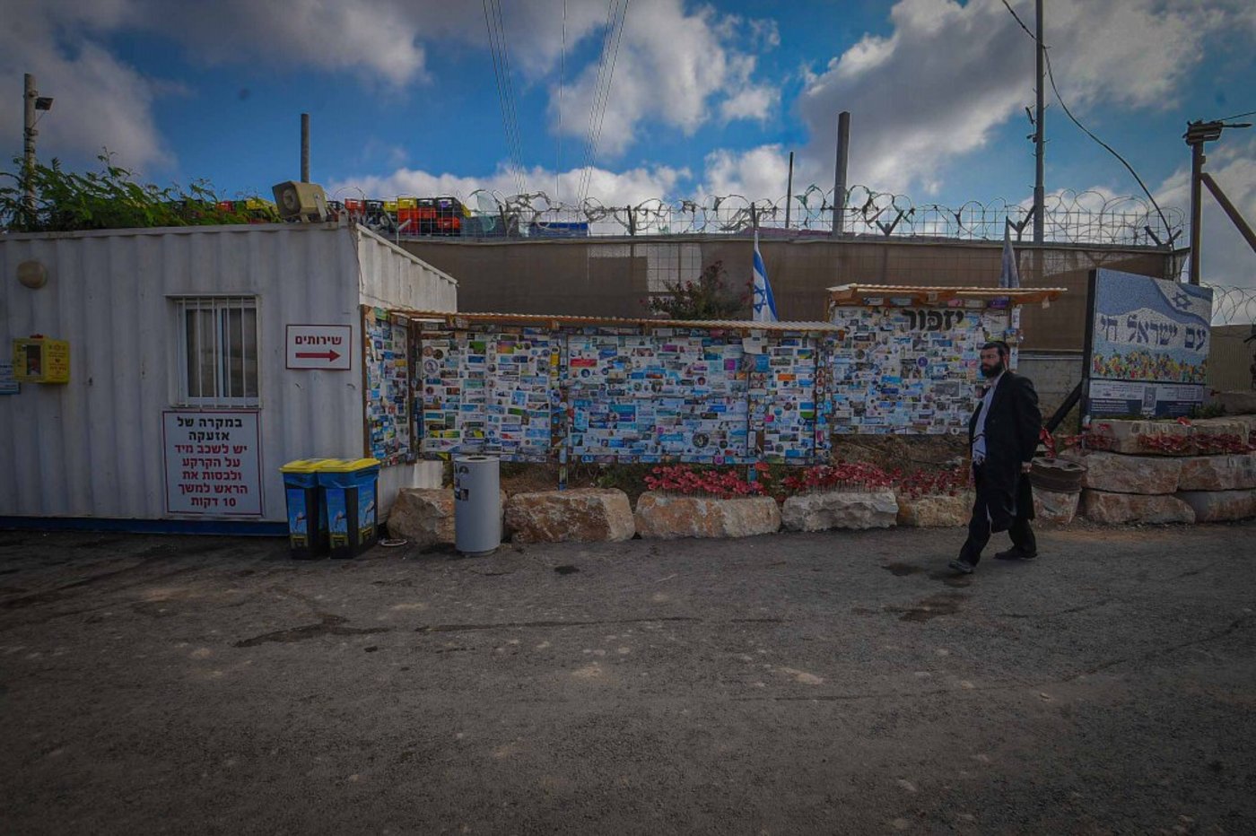 תושבי עמנואל בסיור בעוטף עזה