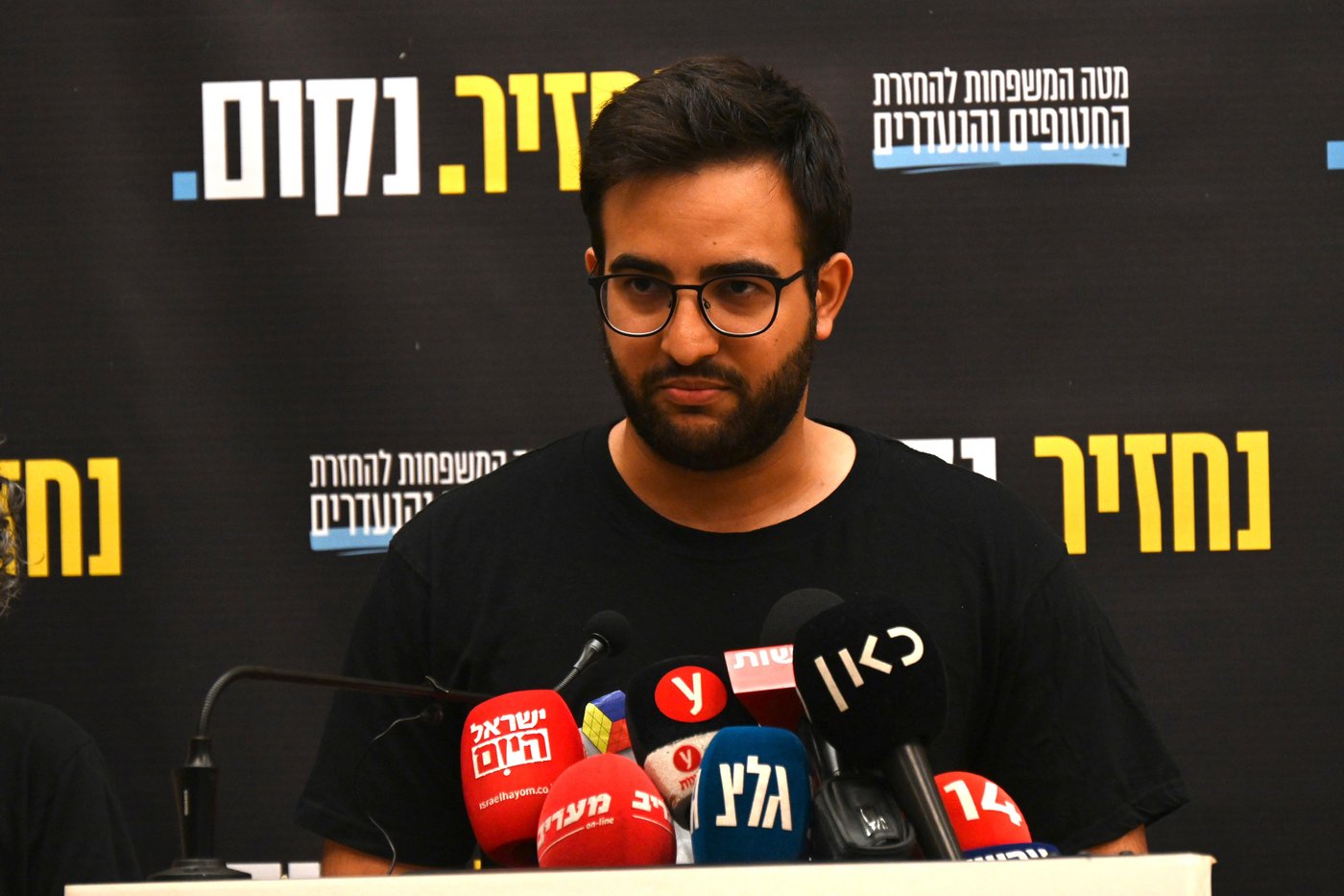 יותם כהן