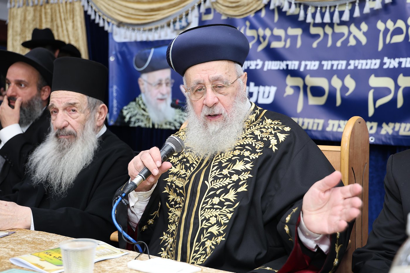 הראשל"צ הגר"י יוסף בשיחה בביהמ"ד 'ישועה ליהודה'
