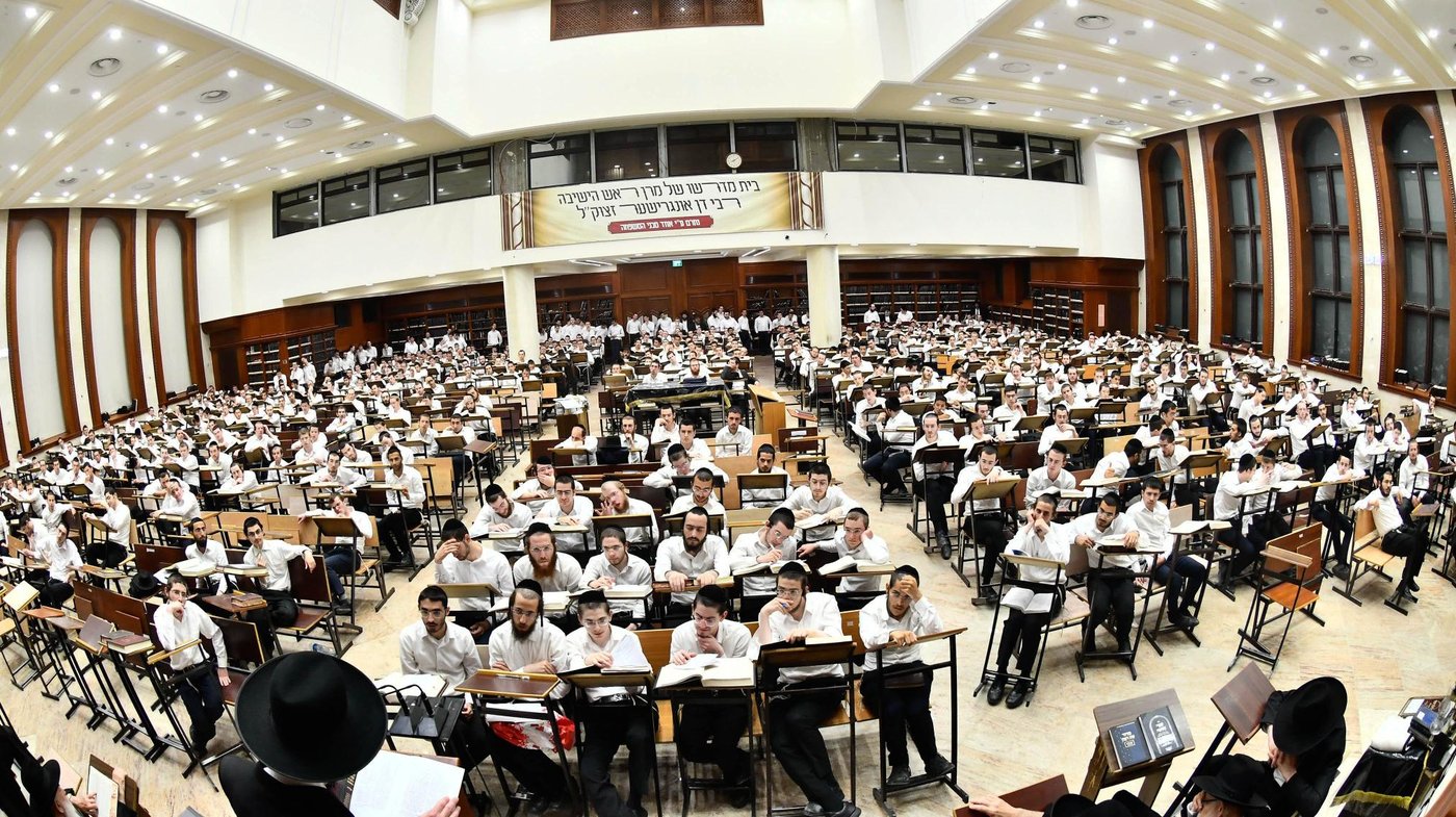 פתיחת הזמן בישיבת בית מדרש עליון