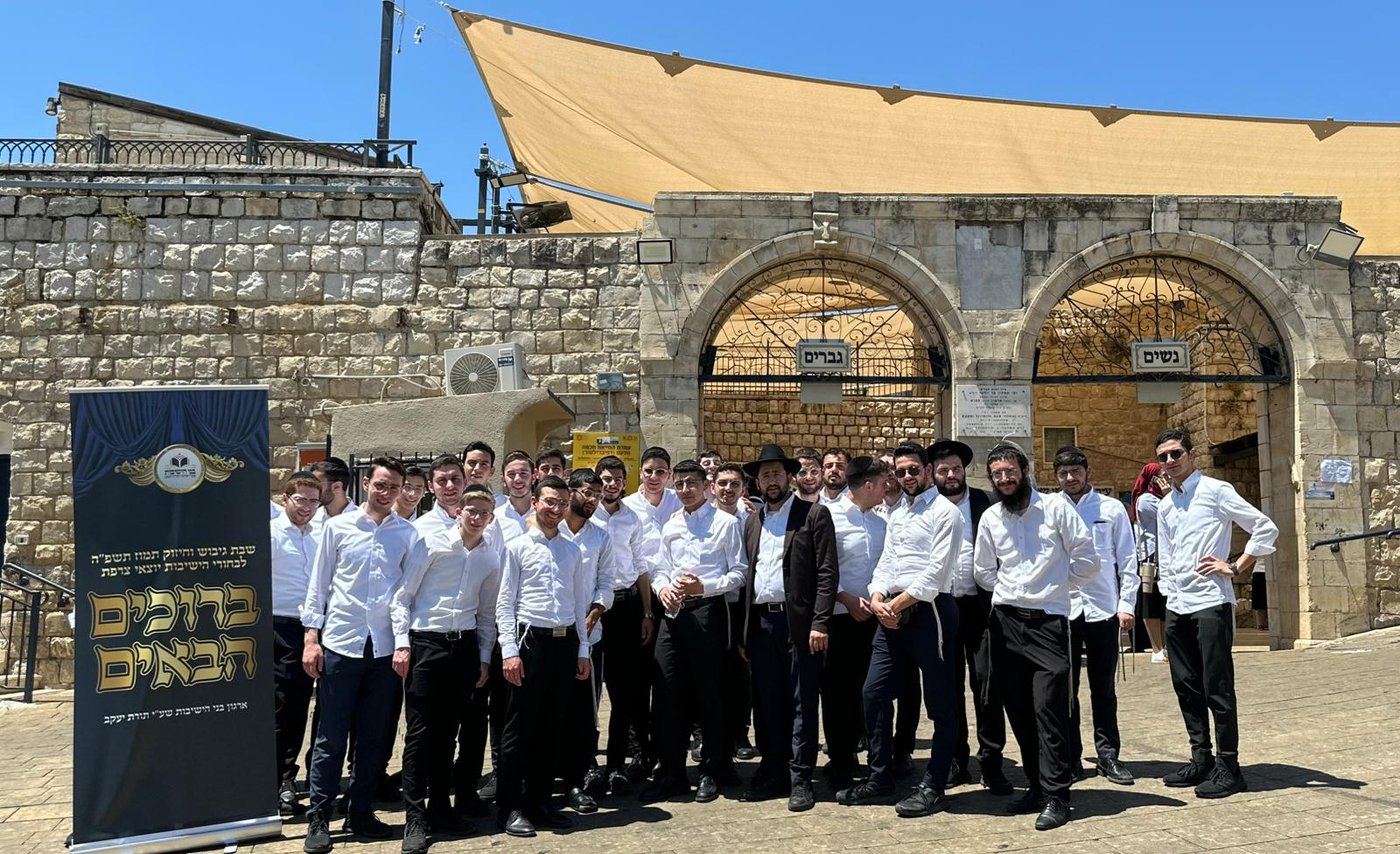תיעוד מהשבת המרוממת