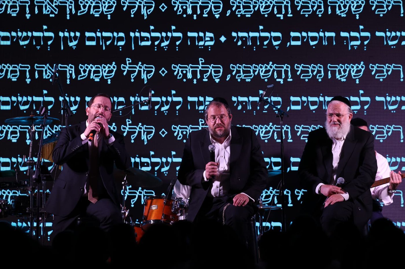 האירוע של האיחוד בים המלח