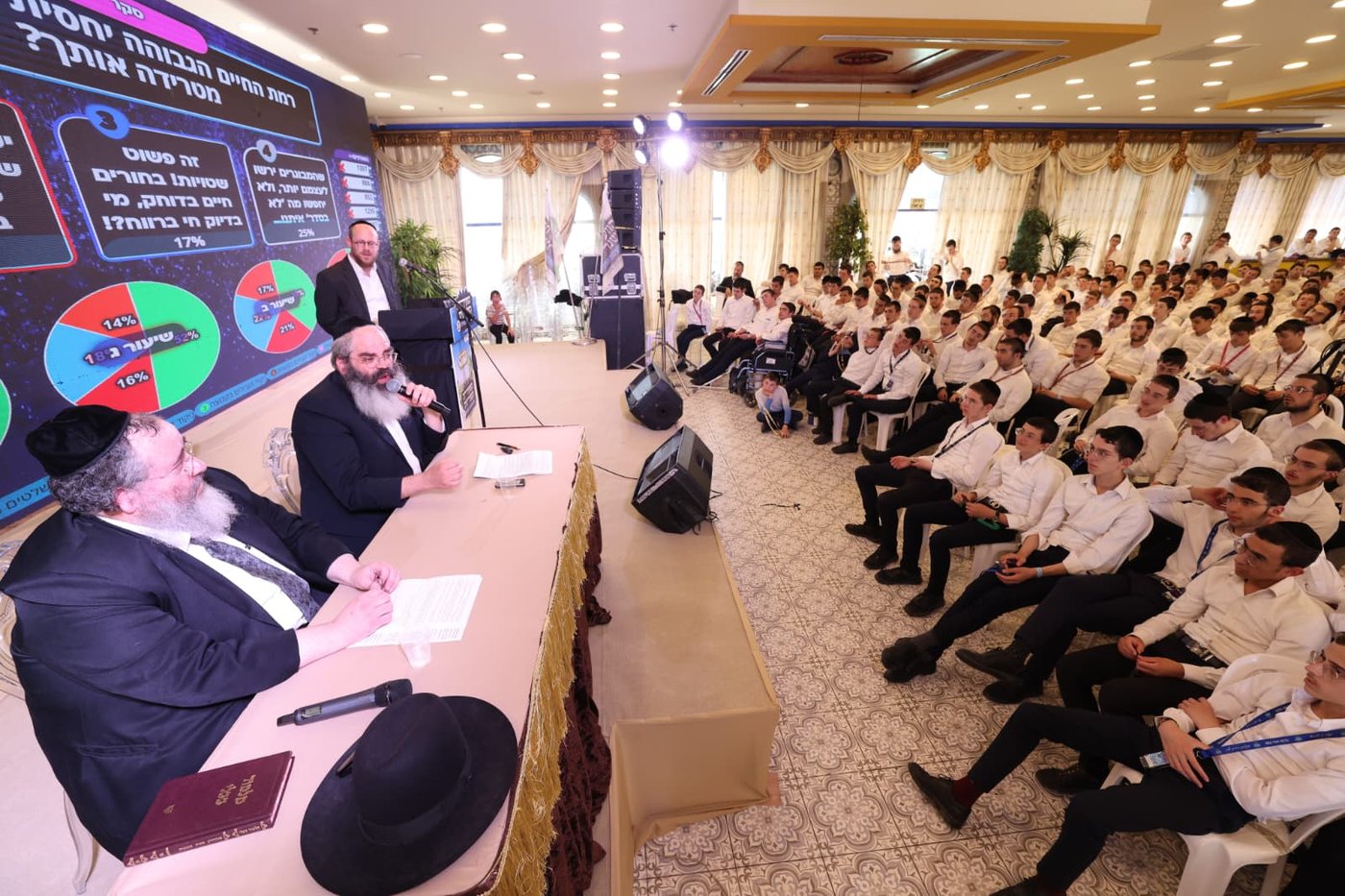האירוע של האיחוד בים המלח