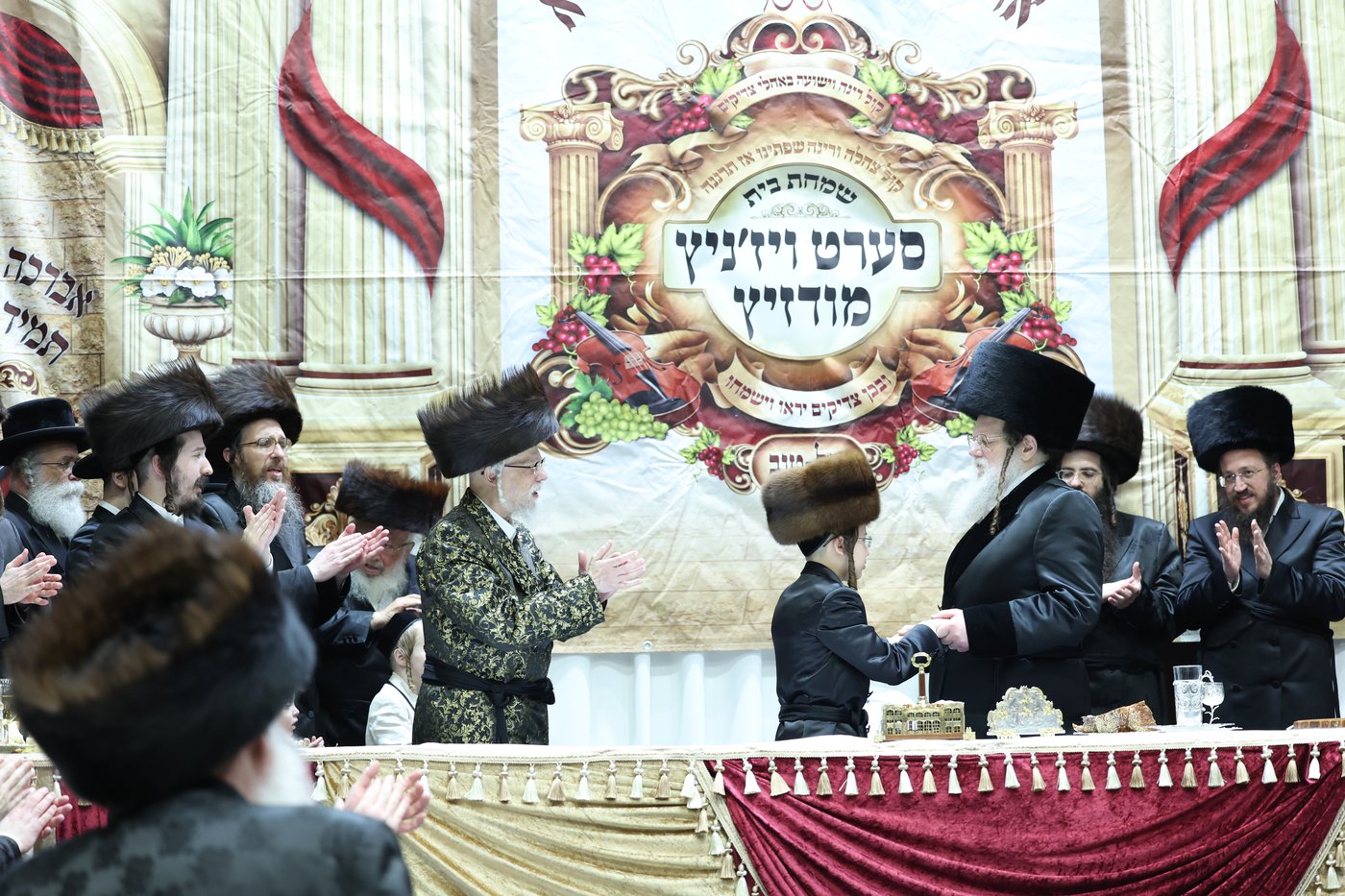 שמחת בר המצווה לנכדי האדמו"רים מסערט ויז'ניץ ומודז'יץ