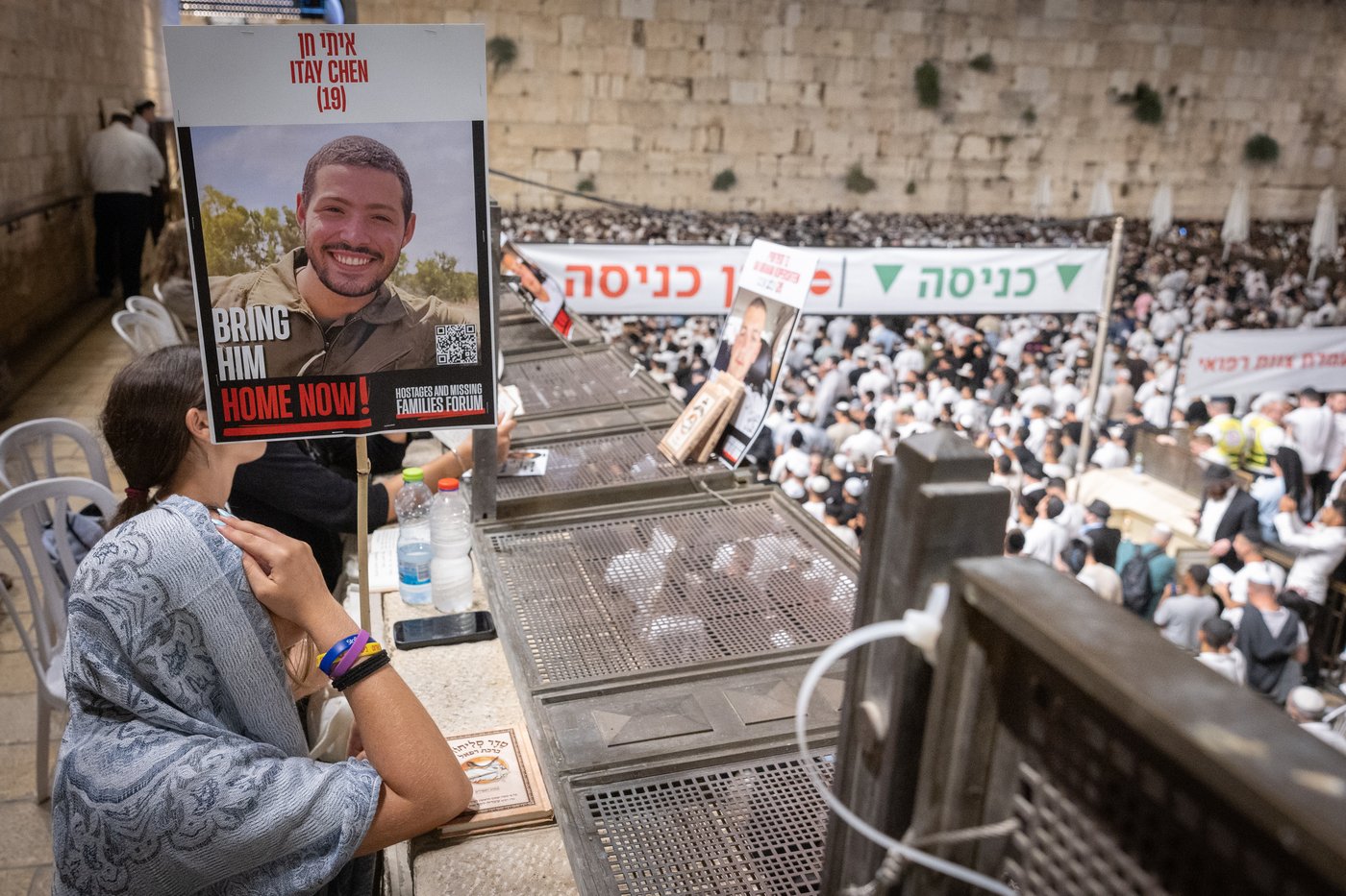 הסליחות הראשונות בכותל המערבי