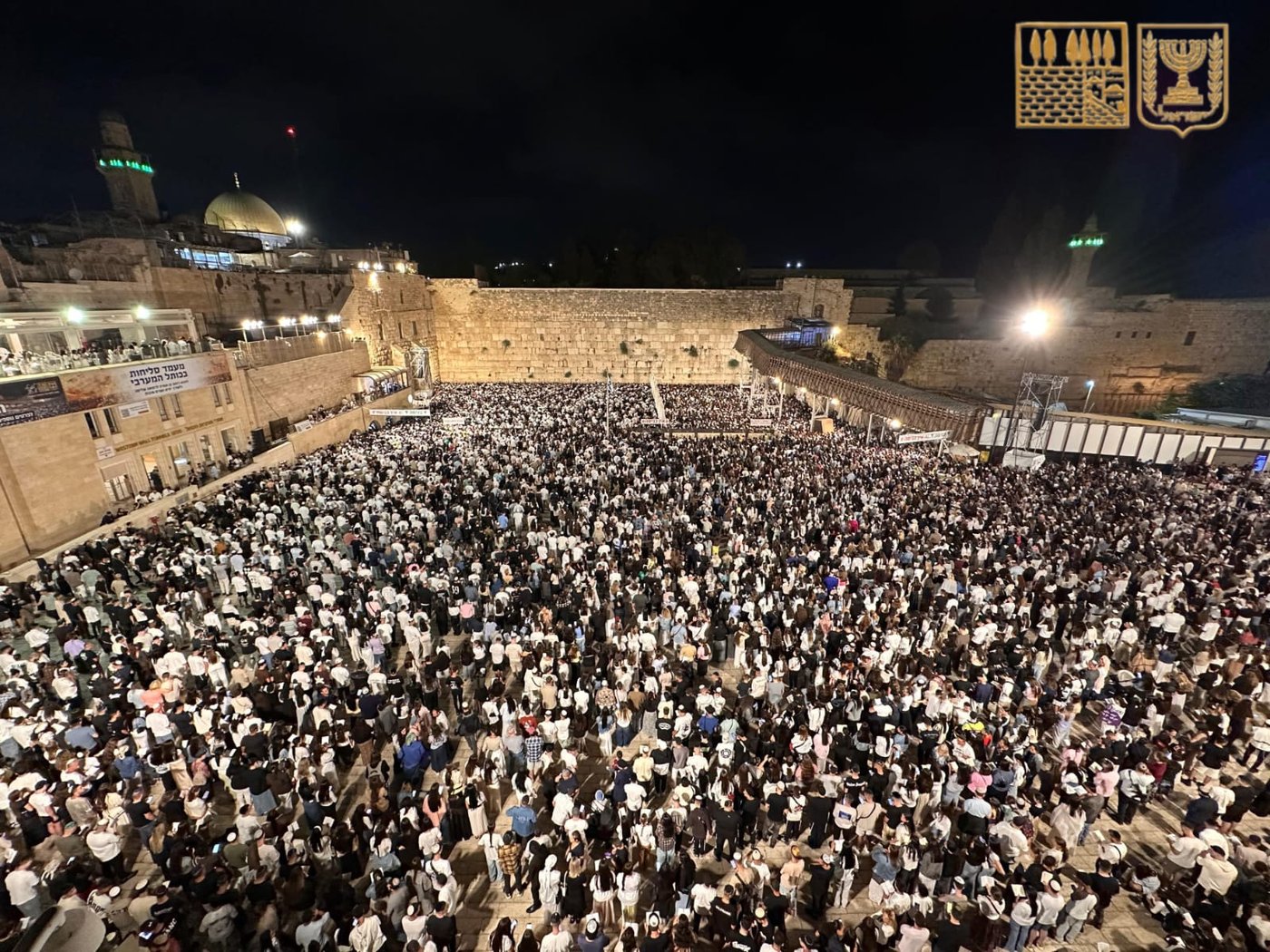 הסליחות הראשונות בכותל
