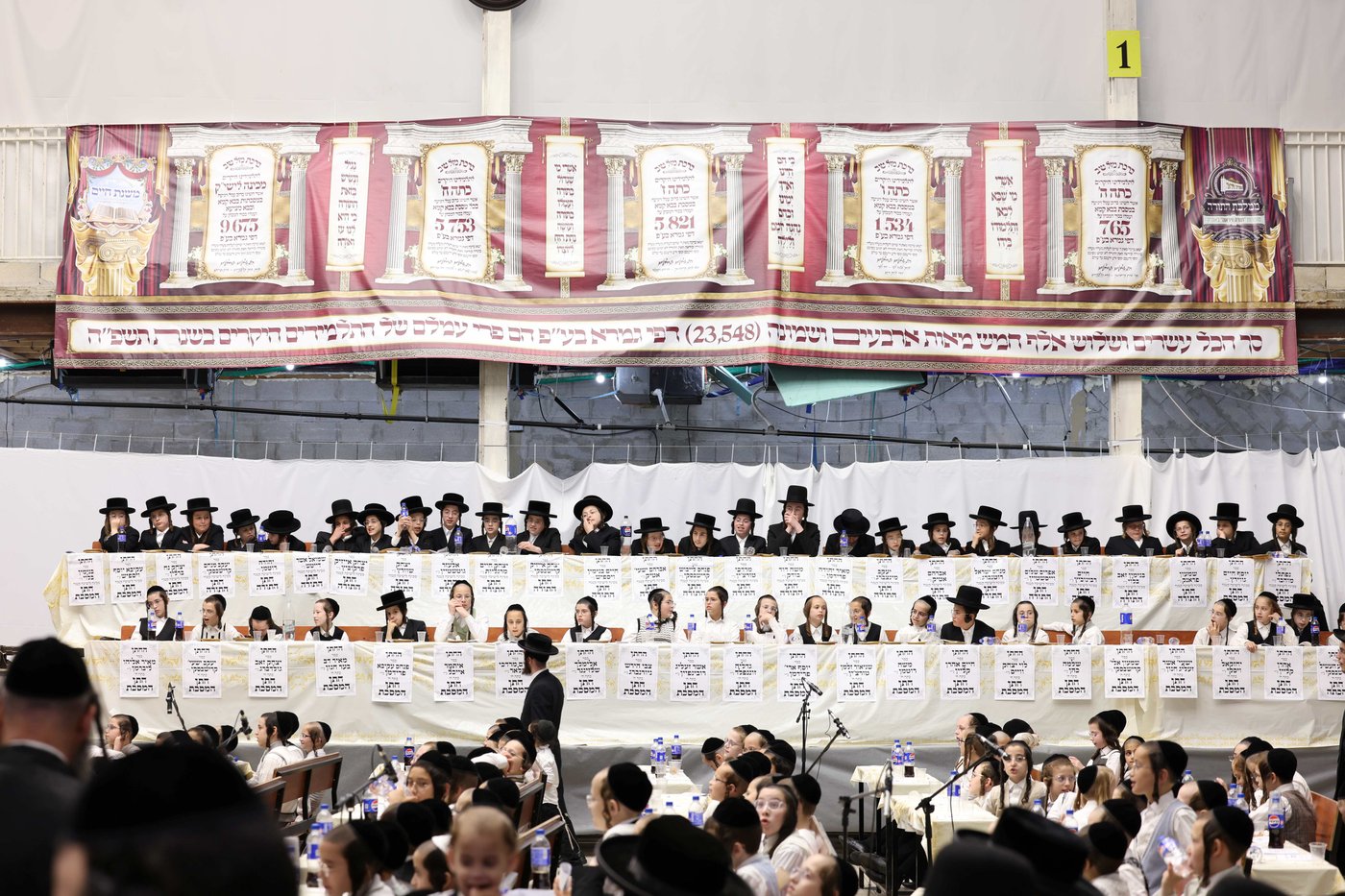 חלוקת פרסים בת"ת 'תורה ויראה' 