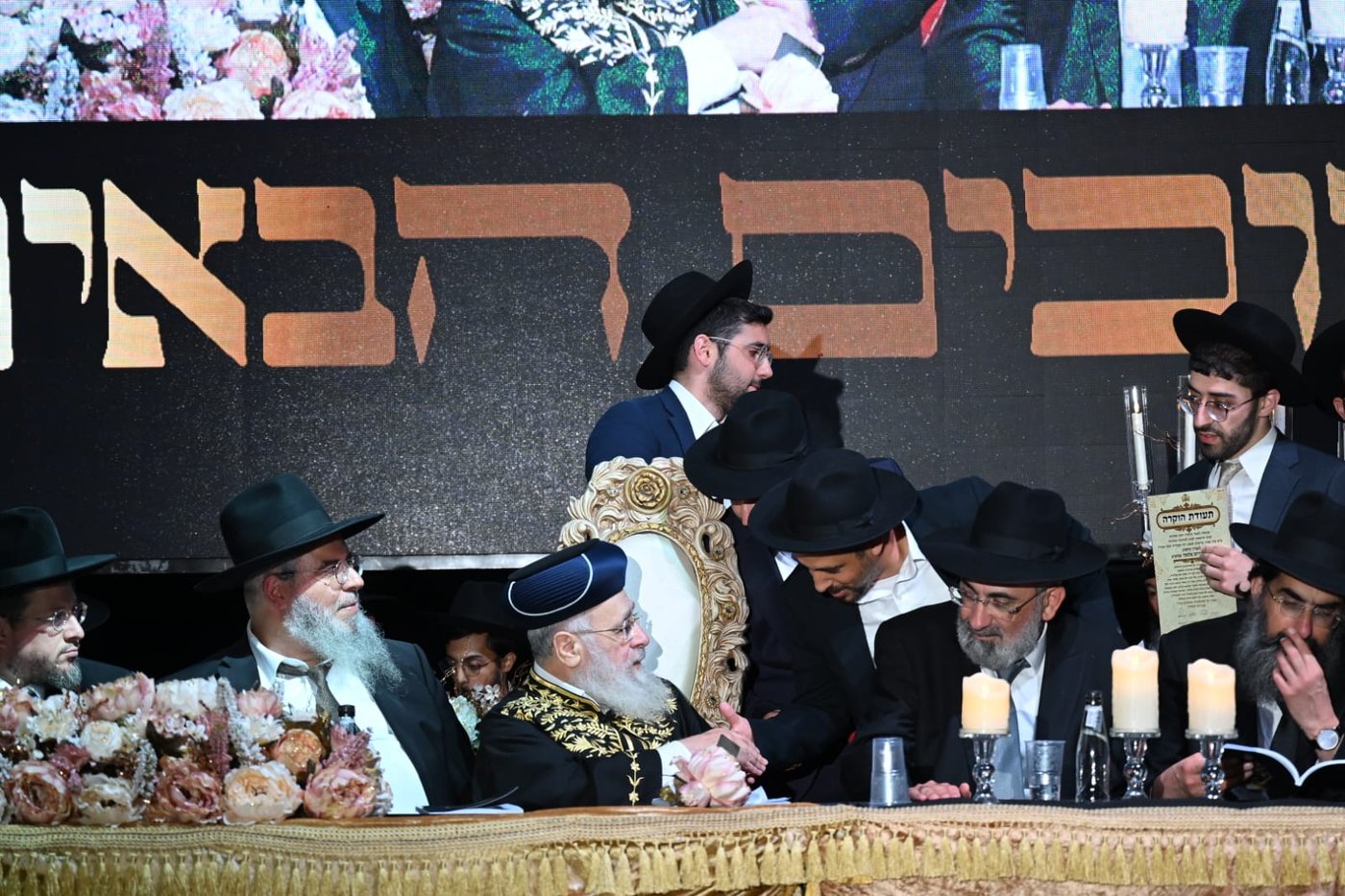 כנס סיום בין הזמנים וחלוקת מלגות באשדוד