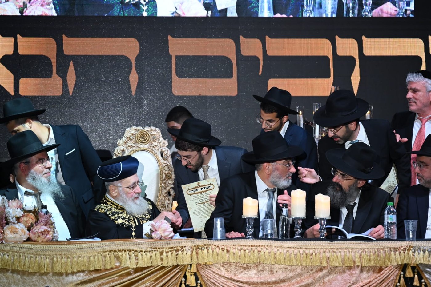 כנס סיום בין הזמנים וחלוקת מלגות באשדוד