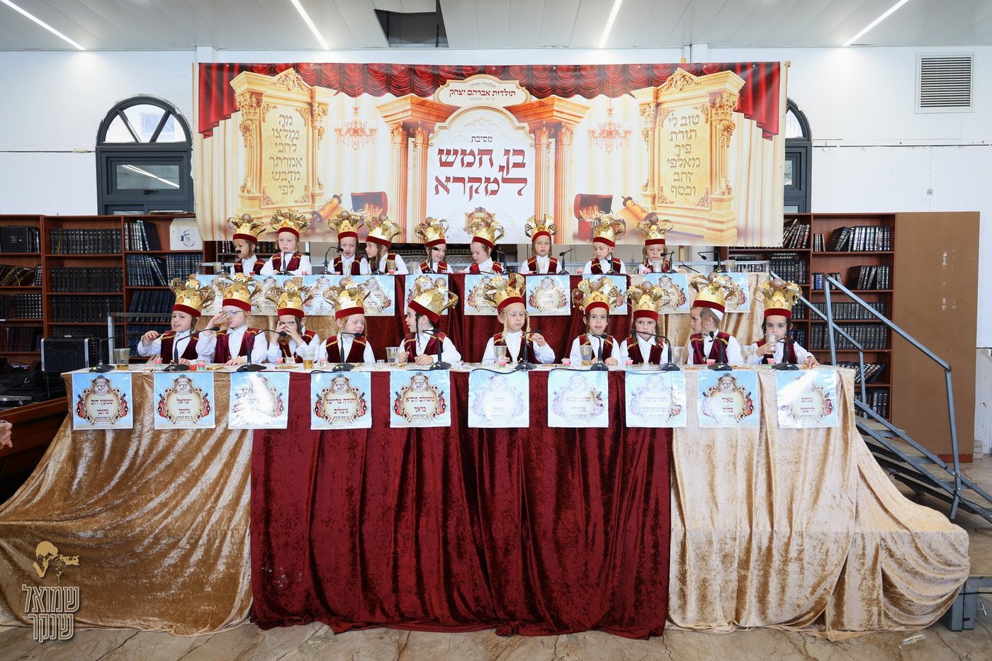 חומש סעודה בת"ת 'תולדות אברהם יצחק' הר יונה נוף הגליל