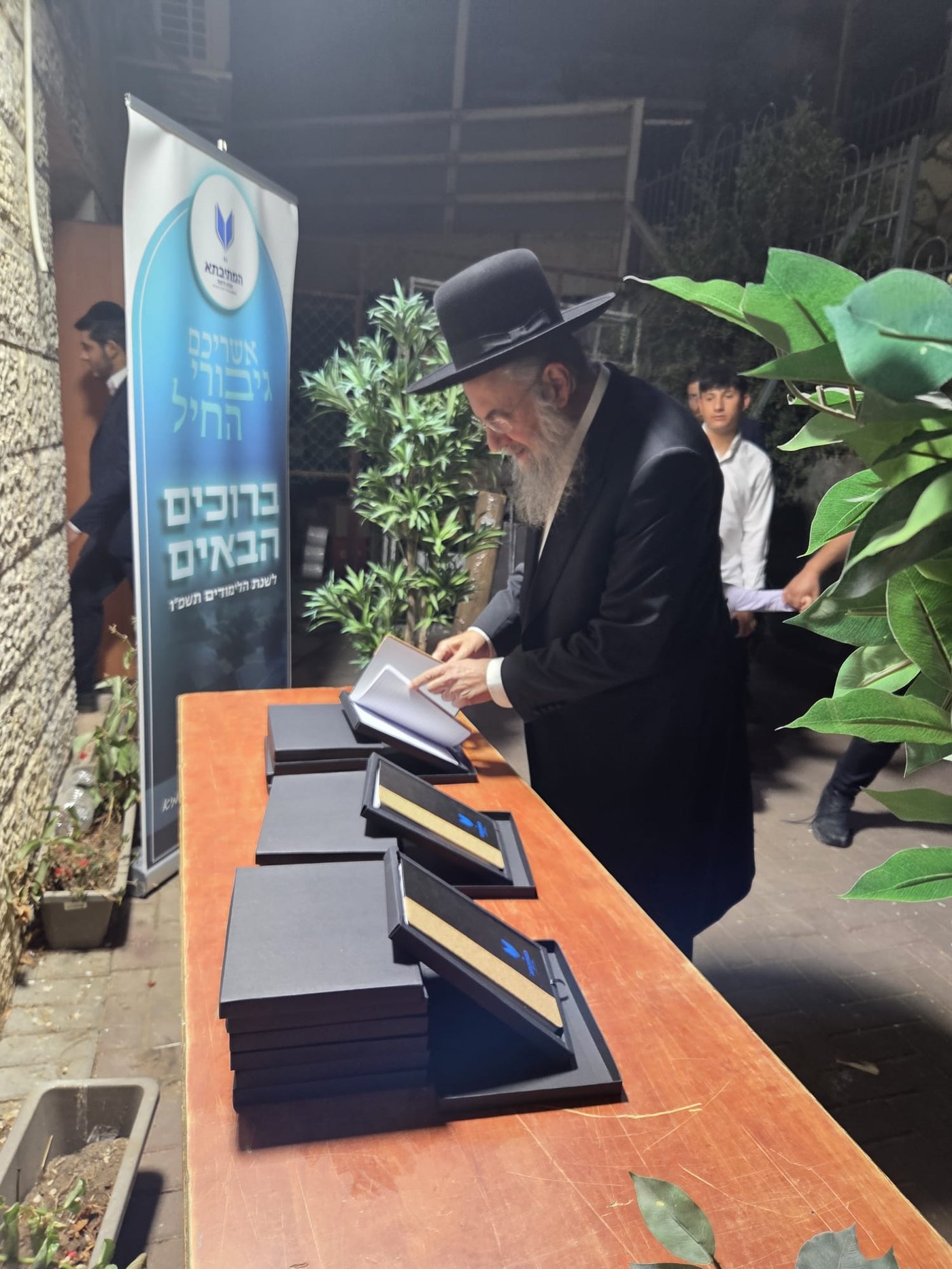 פתיחת זמן אלול בישיבת "המתיבתא"