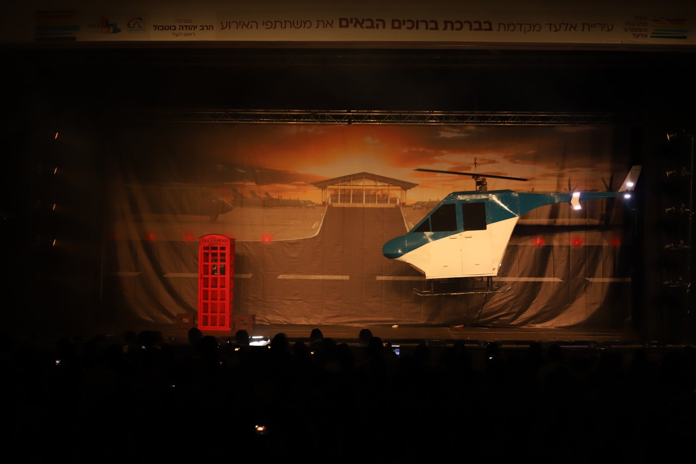 הצגת הענק באידיש - 'דער אידישע שפיל: זיידי