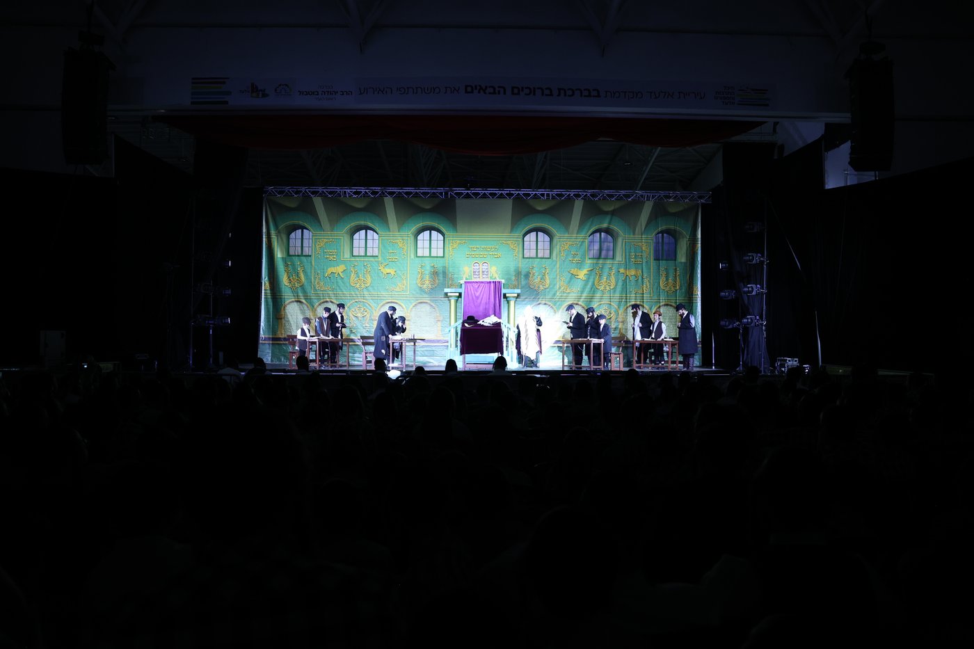 הצגת הענק באידיש. 'דער אידישע שפיל: זיידי