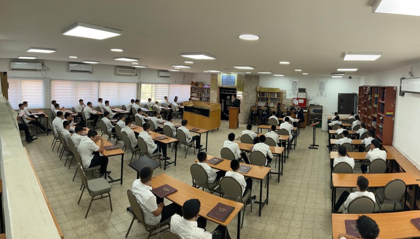 ישיבת חיי עולם