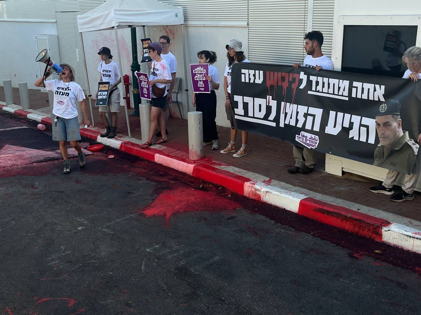 המאה מול בית הרמטכ"ל