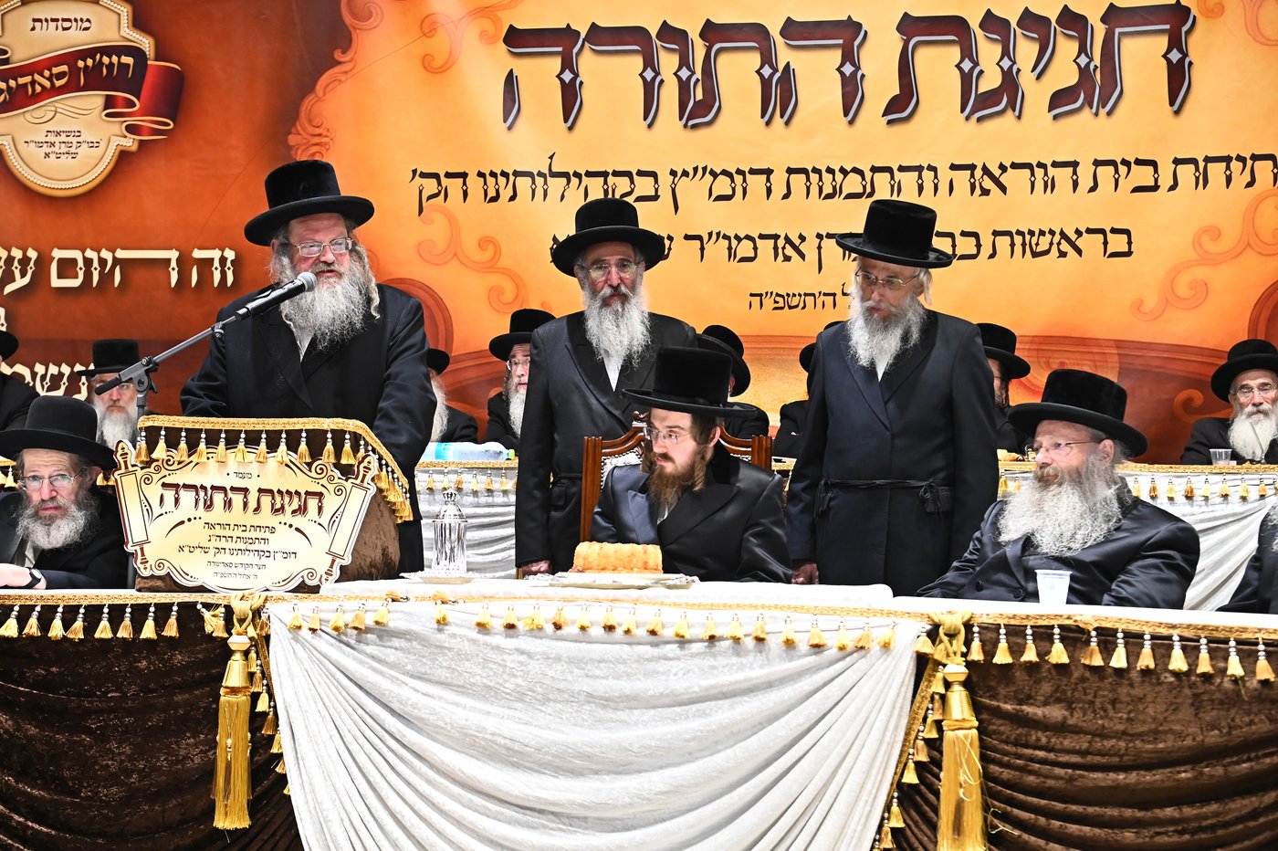 מעמד יסוד בית ההוראה בחצה"ק סאדיגורה