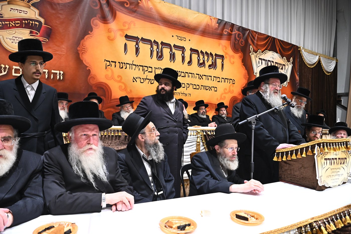 מעמד יסוד בית ההוראה בחצה"ק סאדיגורה