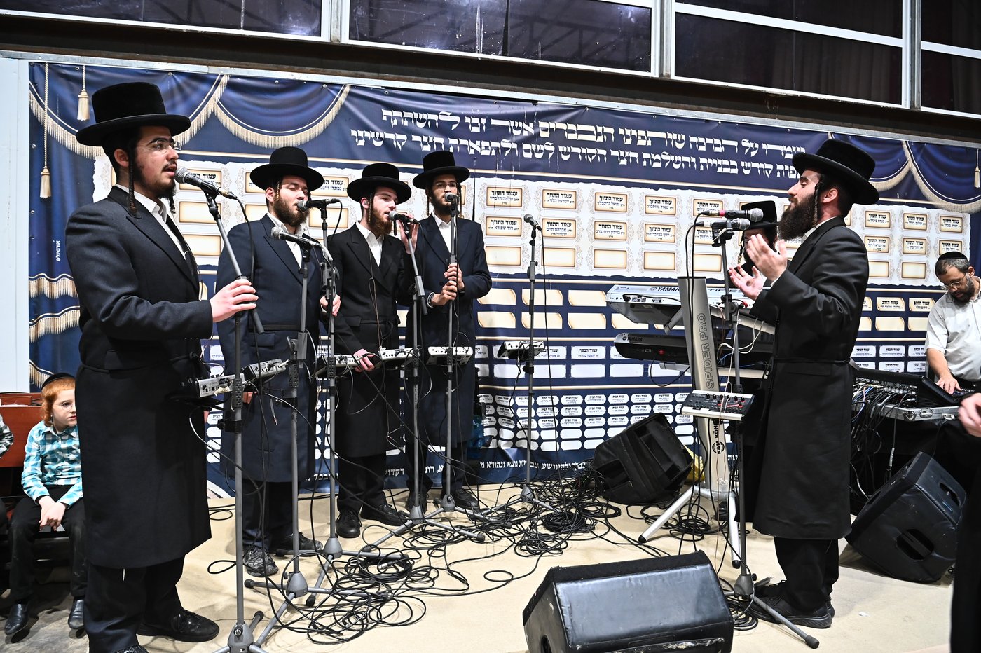 מעמד יסוד בית ההוראה בחצה"ק סאדיגורה