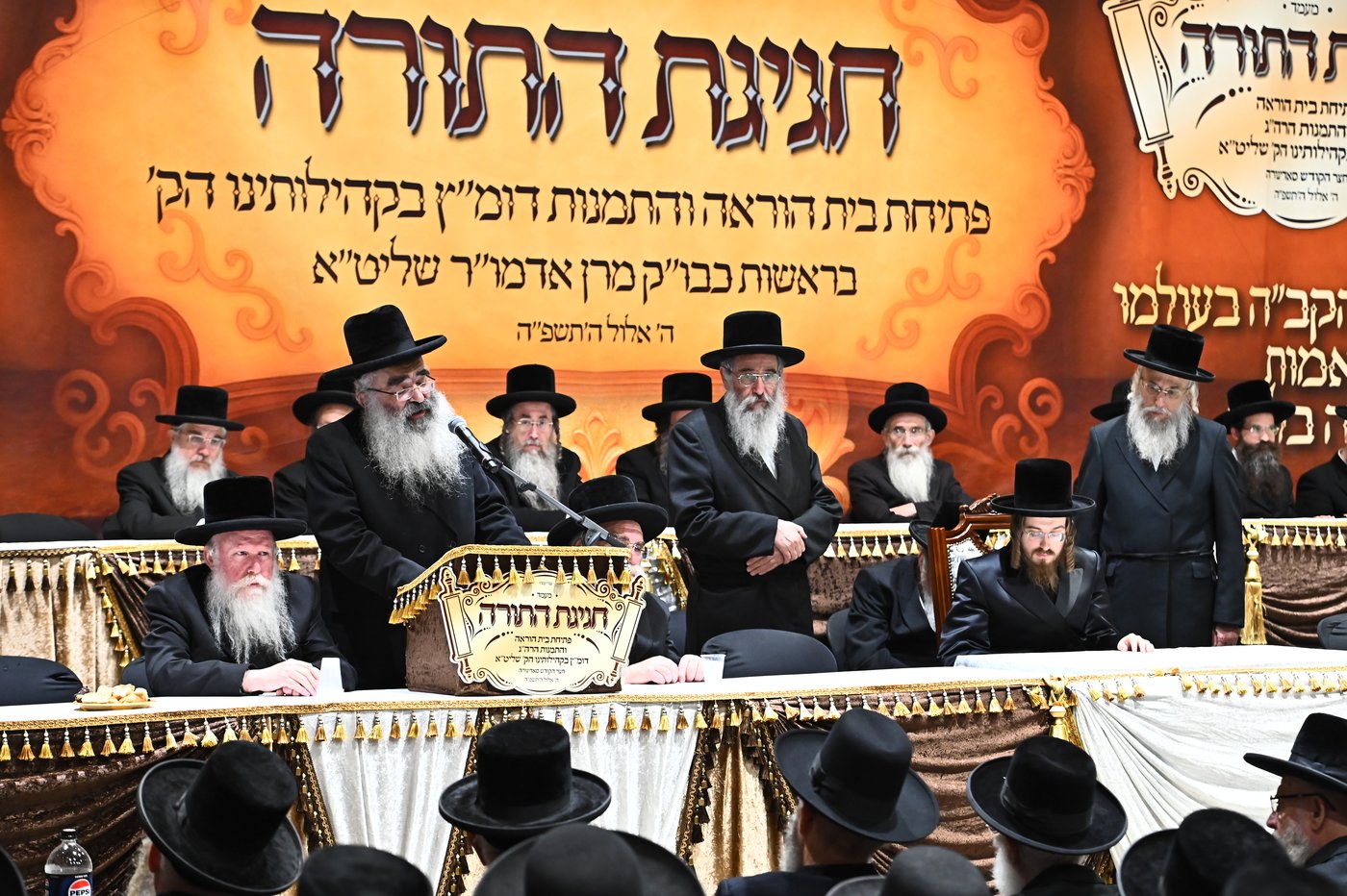 מעמד יסוד בית ההוראה בחצה"ק סאדיגורה