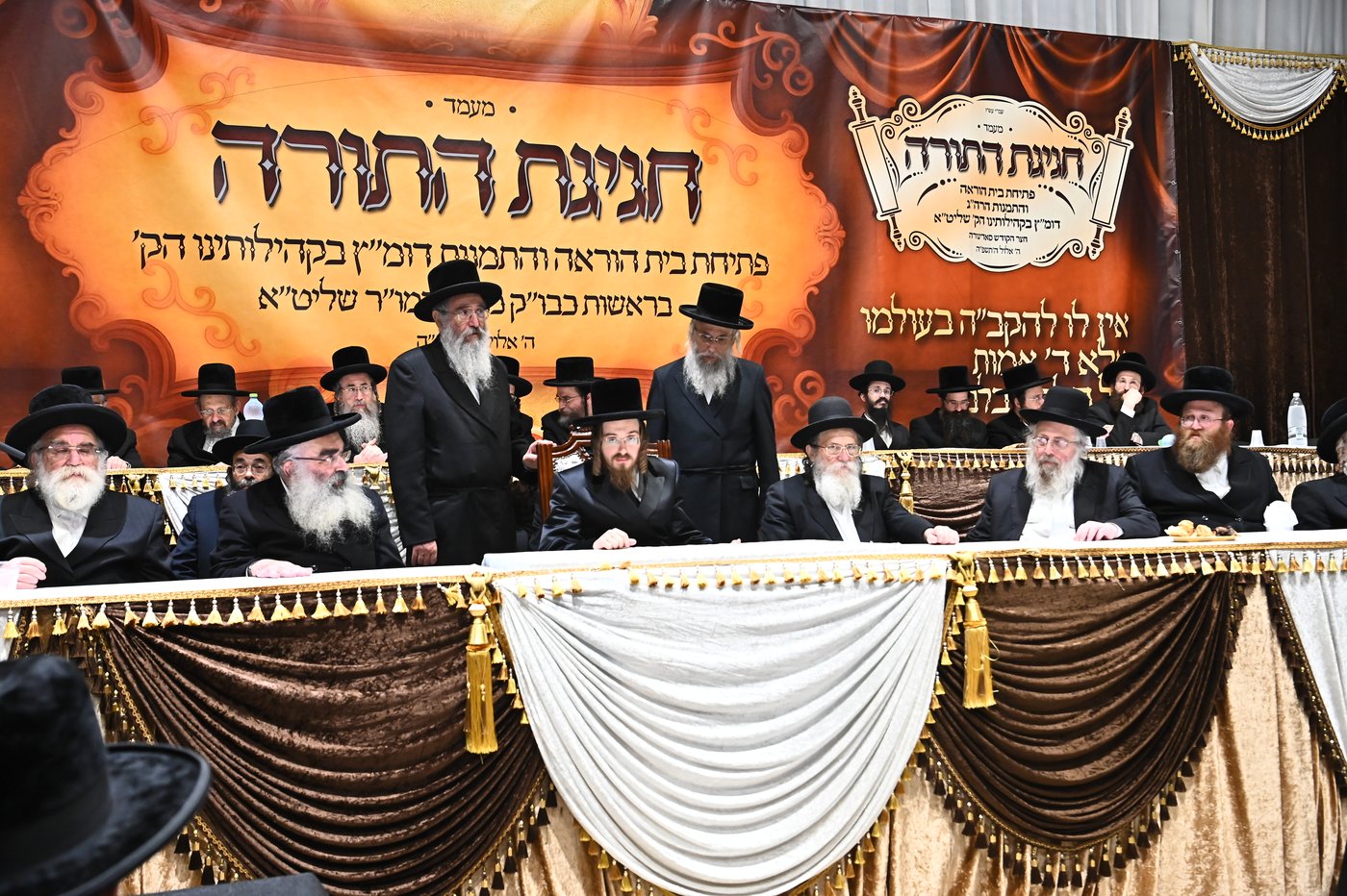 מעמד יסוד בית ההוראה בחצה"ק סאדיגורה