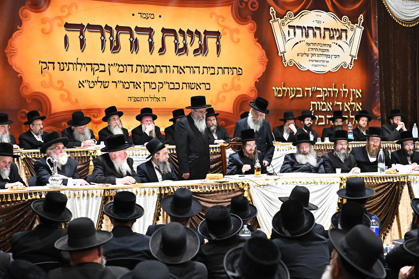 מעמד יסוד בית ההוראה בחצה"ק סאדיגורה