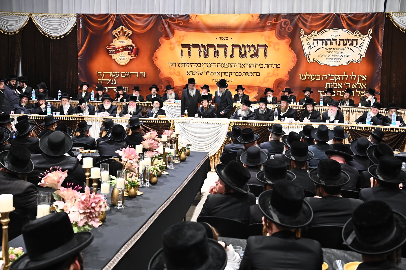 מעמד יסוד בית ההוראה בחצה"ק סאדיגורה