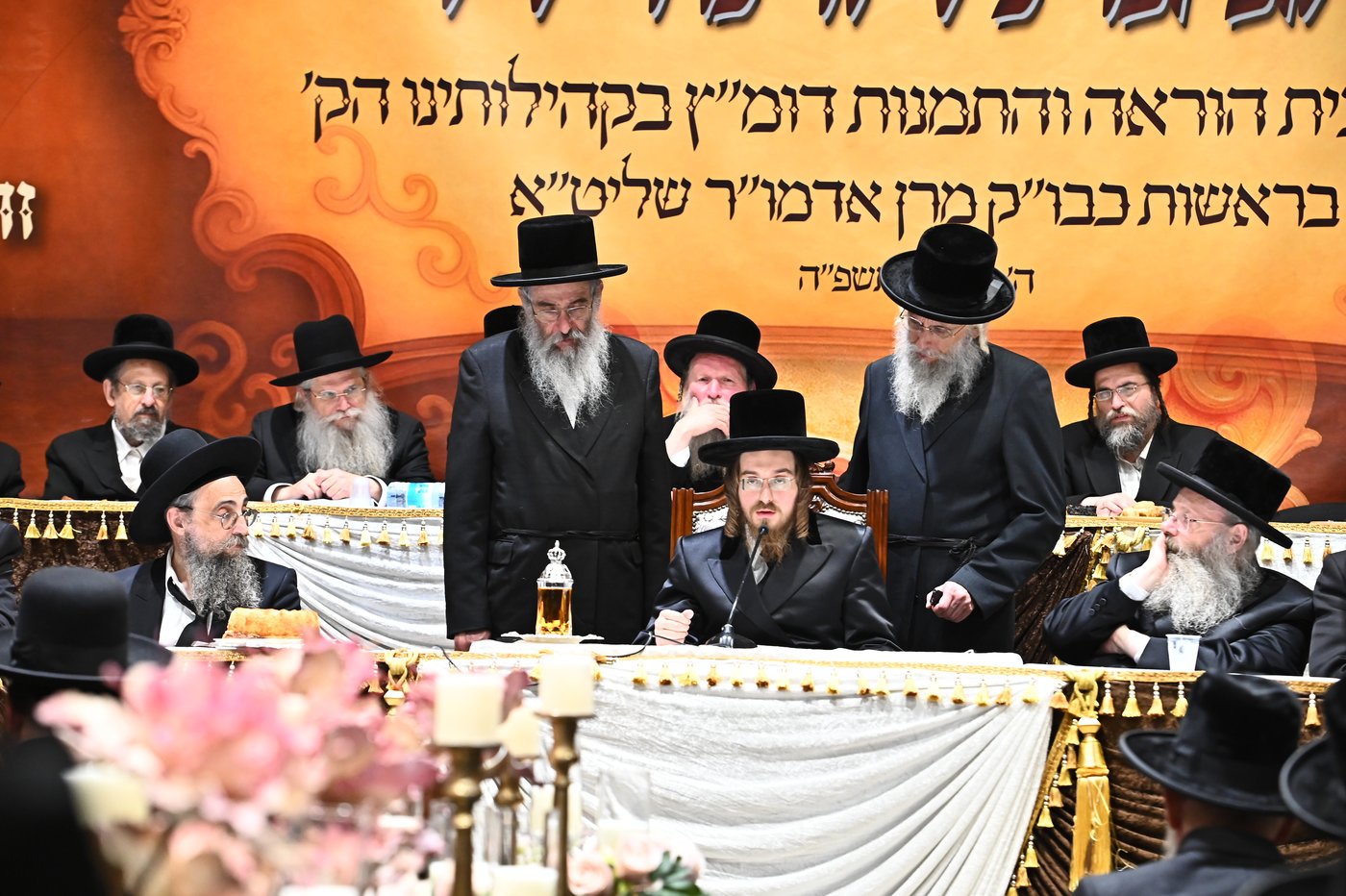מעמד יסוד בית ההוראה בחצה"ק סאדיגורה