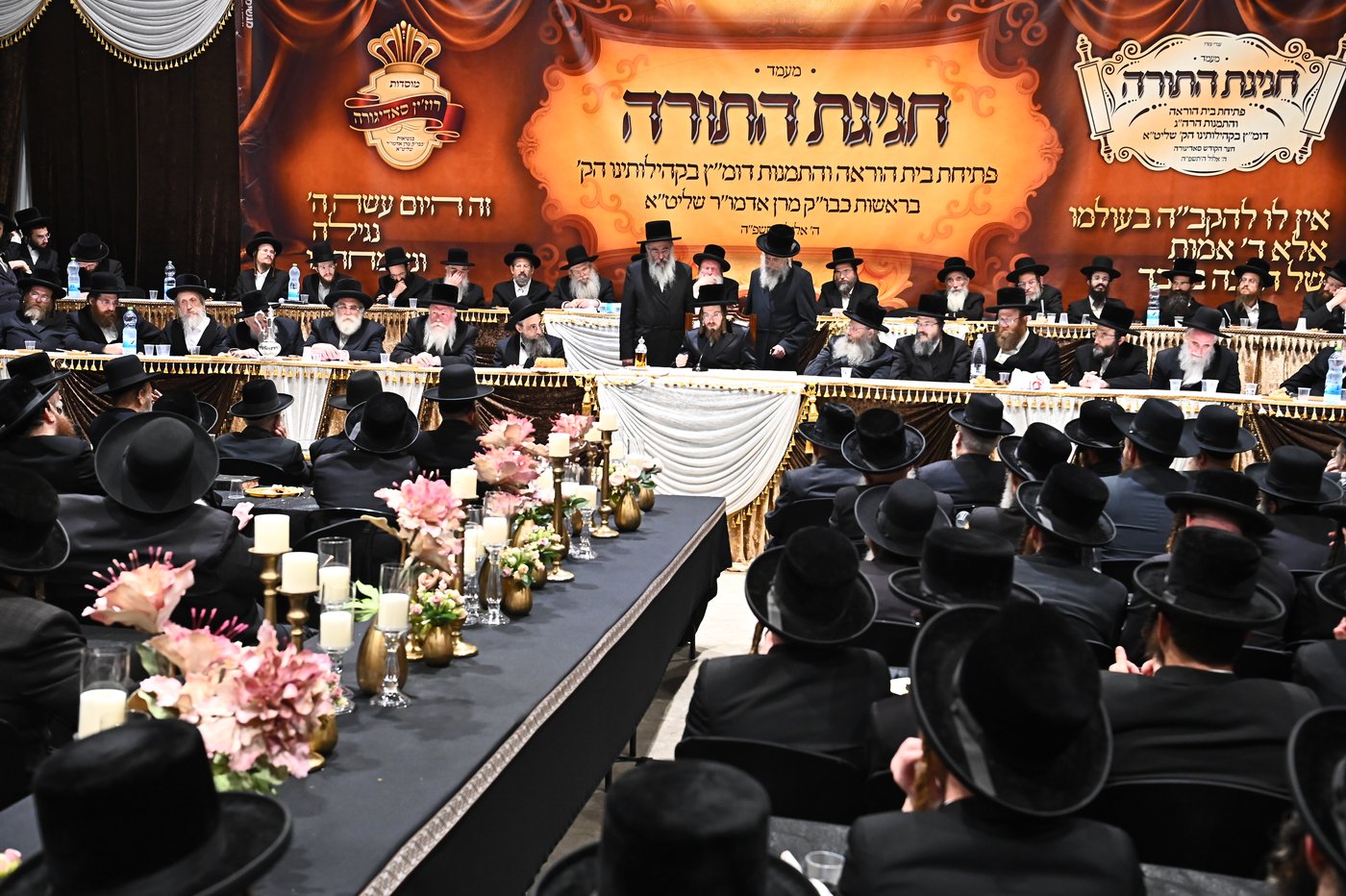 מעמד יסוד בית ההוראה בחצה"ק סאדיגורה