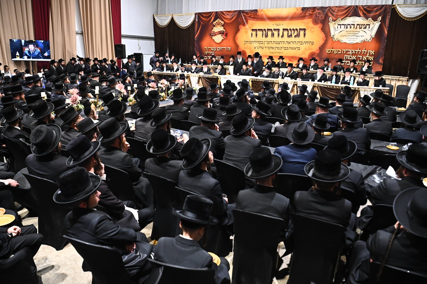 מעמד יסוד בית ההוראה בחצה"ק סאדיגורה