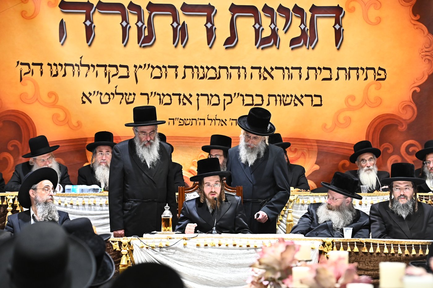 מעמד יסוד בית ההוראה בחצה"ק סאדיגורה