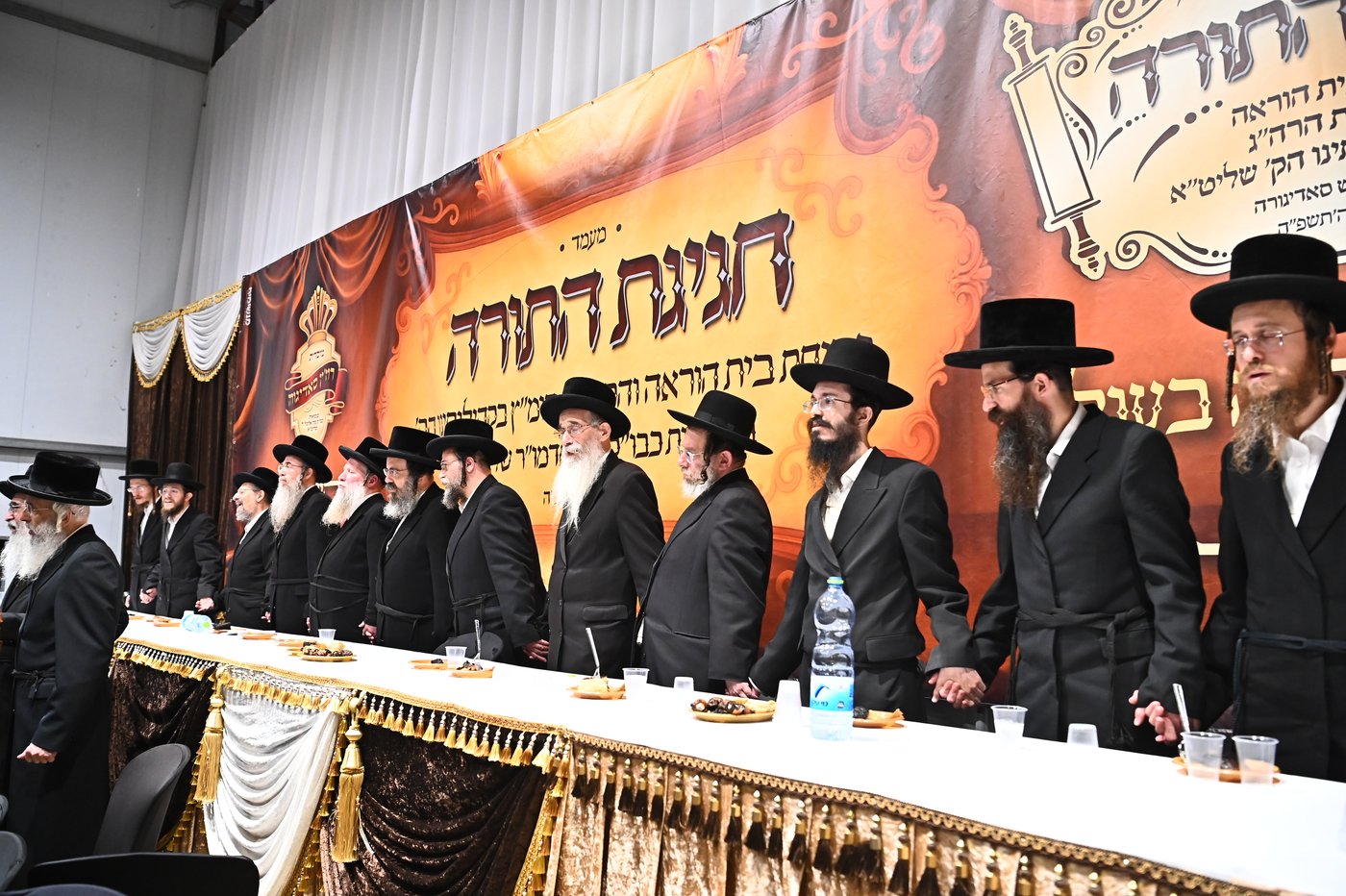 מעמד יסוד בית ההוראה בחצה"ק סאדיגורה